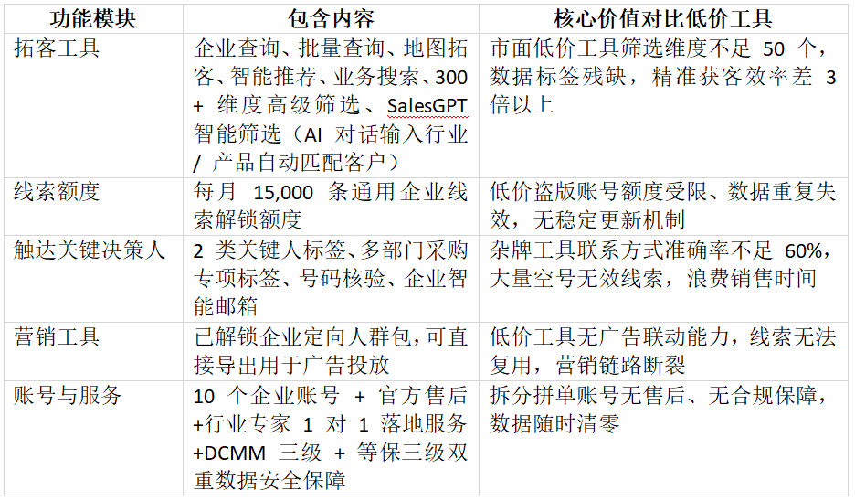 深度解析：足球战术演变 - 华体会体育
