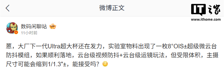深度解析：足球战术演变 - 华体会体育