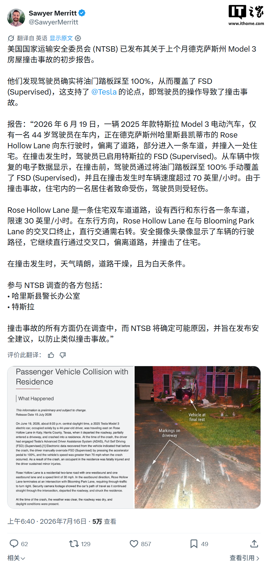 深度解析：足球战术演变 - 华体会体育
